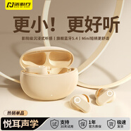 諾必行J16pro無(wú)線(xiàn)藍牙耳機2025新款半入耳式運動(dòng)跑步無(wú)線(xiàn)降噪通話(huà)高音質(zhì)長(cháng)續航久戴不痛適用安卓蘋(píng)果膚色