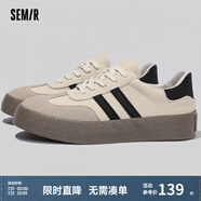Semir官方正品德訓(xùn)鞋男鞋春秋季新款時(shí)尚厚底休閑經(jīng)典板鞋百搭潮鞋男 白色（厚底款） 43