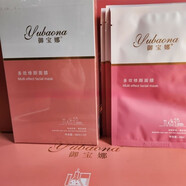 御寶娜瓷肌美膚煥彩無暇靚膚精華全系列 多效修顏面膜5片