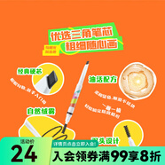 屈臣氏LETSAQUA防水霧感眉筆 02灰咖色0.2g