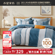 水星家紡床上四件套 100%純棉 全棉印花套件 北歐法式風(fēng) 簡約被套床單枕套 北歐黎格(40支純棉&親膚裸睡) 1.8米床 床單款 （被套220*240cm）