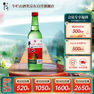 牛欄山 二鍋頭酒 綠牛二 清香風(fēng)格 55度 500ml*1瓶 單瓶裝