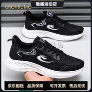 森林傳說（Grovrumo）新款透氣魚絲網(wǎng)男鞋網(wǎng)面透氣運(yùn)動(dòng)鞋超輕戶外跑步鞋防滑耐磨休閑鞋 XD001黑色 39