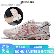 ASICS男鞋女鞋GEL-KAHANA8復(fù)古徒步運動跑鞋1011B895-200 1012A978-202 鞋偏小一碼 39.5