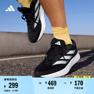 adidas DURAMO RC訓(xùn)練備賽輕盈體測跑鞋男女阿迪達斯官方   黑色/白色   36.5