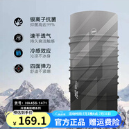 HAD 德國魔術(shù)頭巾脖套防曬面罩防紫外線男女薄款戶外騎行面巾 HA456-1471
