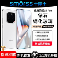 Smorss【2片裝 超聲波解鎖】適用榮耀GTpro鋼化膜榮耀honor GTpro手機(jī)膜高清鉆石膜全屏防摔抗指紋無(wú)黑邊