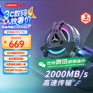 聯(lián)想拯救者磁吸移動固態(tài)硬盤（PSSD）Type-c USB3.2 Nvme2000MB/s可磁吸手機直連硬盤G910（1TB）