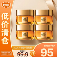 歐萊雅金致臻顏花蜜膠原輕乳霜 15m*4【臨期清倉】