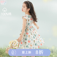 多妙屋女童連衣裙夏裝2025新款洋氣兒童裙子純棉中大童碎花棉布裙公主裙 【牛油果】白色/018 140
