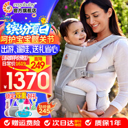 ERGObaby二狗背帶嬰兒抱娃神器四季透氣外出旅行遛娃神器breeze解放雙手 【熱賣款】Alta腰凳-灰色