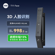 VOC 指紋鎖智能門鎖全自動(dòng)3D人臉識(shí)別家用防盜鎖電子密碼鎖T11Face 支持“華為智慧生活”APP