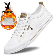 花花公子（PLAYBOY）花花公子男鞋2025新款真皮透氣板鞋男款小白鞋白色百搭休閑潮鞋子 白棕加絨 39 標準皮鞋碼