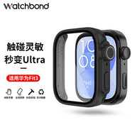 watchbond適用華為手表watch fit4保護殼PC殼膜一體秒變蘋(píng)果手表ultra2保護套防水防汗智能運動(dòng)鋼化屏幕膜