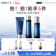 伊貝詩(shī)【緊致保濕 】魚(yú)子精華蛋白護(hù)膚品套裝提拉緊致淡化干紋緊致 魚(yú)子蛋白【經(jīng)典潔水乳3件套】