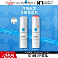理膚泉舒護(hù)乳40ml補(bǔ)水保濕舒緩干燥泛紅受損修護(hù)乳液護(hù)膚品生日禮物
