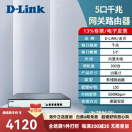 友訊（D-Link） DI-7003GV2 多WAN口全千兆企業(yè)路由器dlink上網(wǎng)行為管理企業(yè)辦公智能無線網(wǎng)絡(luò)IP分流路由網(wǎng)關(guān) 【鐵殼 帶機(jī)量300】DI-7300G+V2 標(biāo)準(zhǔn)配置