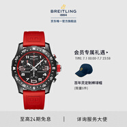 百年靈（BREITLING）ENDURANCE專業(yè)耐力運動防水男士手表44瑞士腕表 紅色橡膠表帶