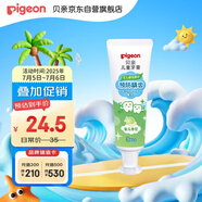 貝親（Pigeon）兒童預(yù)防齲齒牙膏 含木糖醇 密瓜味 3歲以上 50g日本進(jìn)口 KA61