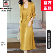 AEMAPE高端西服連衣裙兩件裝女2025春秋新款高級設(shè)計感氣質(zhì)正裝職業(yè)裙子 金黃西裝+金黃連衣裙 XL