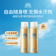 安熱沙（Anessa）小金瓶防曬噴霧60g雙支裝女生生日禮物
