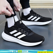 阿迪達(dá)斯（adidas）跑步鞋男鞋 25夏季新款健身訓(xùn)練網(wǎng)面透氣耐磨輕便緩震休閑運(yùn)動鞋 RUNFALCON/經(jīng)典黑白/主推款 40.5 （內(nèi)長250mm）