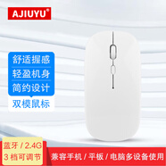 AJIUYU 藍牙鼠標適用于三星Galaxy Tab S9/S8/A/E平板無線藍牙鼠標三星S10 FE辦公電腦2.4G+藍牙雙模鼠標 冰雪白【可充電+雙?！勘銛y辦公娛樂鼠標 三星平板電腦其他型號兼容