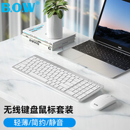 B.O.W 航世 HW198D無線鍵盤鼠標套裝 商務(wù)辦公安靜鍵鼠套裝超薄輕音充電臺式電腦筆記本男女生 2.4G無線充電鍵盤+鼠標【銀白】
