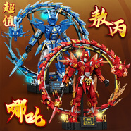 樂(lè )go黑色神話(huà)悟空小俠模型手辦高難度巨大型積木拼裝兒童男孩玩具 【超值】哪吒+熬丙神龍機甲 6-7-8-9-10-12-14-15歲生日禮物