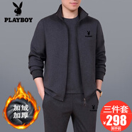 花花公子運動套裝男士三件套爸爸裝春秋季中老年人休閑寬松大碼跑步運動服 891深灰【冬款加絨加厚三件套】 4XL【建議181-200斤左右】