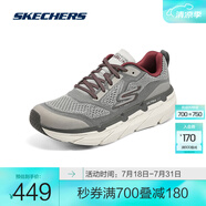 斯凱奇（Skechers）星邁系列丨夏季情侶專業(yè)運(yùn)動跑鞋減震回彈運(yùn)動鞋 54450-GYRD 灰色/紅色 39.5