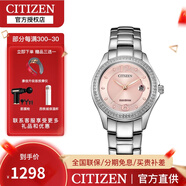 西鐵城（CITIZEN）手表光動能不銹鋼表帶優(yōu)雅休閑時尚女表 FE1140-51X