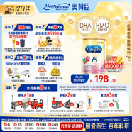 美贊臣（MeadJohnson）港版安嬰寶A+2段嬰幼兒奶粉 850g*6罐 6-12個月 HMO DHA 0蔗糖