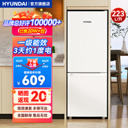 HYUNDAI（韓國現(xiàn)代）大容量雙開門二門冰箱 家用中型小型電冰箱冷凍冷藏租房宿舍節(jié)能 223L白【一級能效+行業(yè)爆款】