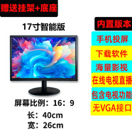 CFLGR28英寸英24寸英26寸32英寸LED液晶電視機顯示器賓館酒店平板電視 H22高清護眼多功能電視版送壁掛