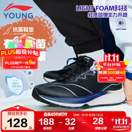 李寧童鞋兒童跑步鞋男女大童輕躍V1回彈輕質(zhì)運動鞋31YKFT086-1