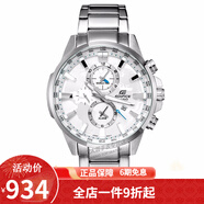 卡西歐（CASIO） 卡西歐(CASIO)男式手表 5馬達太陽能多功能腕表 電池款EFR-303D-7A