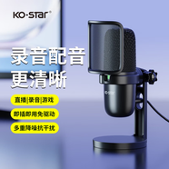 KO-STAR 電腦USB麥克風(fēng)筆記本電容麥自帶聲卡降噪桌面專業(yè)收音麥直播網(wǎng)課公司會(huì)議K歌游戲話筒錄音麥克風(fēng) USB電腦麥+即插即用-實(shí)時(shí)監(jiān)聽(tīng)+觸摸式靜音