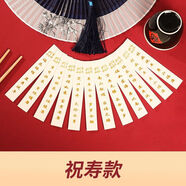 麥掌柜（MAIZHANGGUI）生日面條刻字創(chuàng)意帶印字長(zhǎng)壽面老人祝壽回禮情侶發(fā)財(cái)生日快樂(lè)面條 祝壽款面條