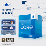 英特爾(Intel) i5-13400 酷睿13代 處理器 10核16線程 睿頻至高可達(dá)4.6Ghz 20M三級(jí)緩存 臺(tái)式機(jī)CPU