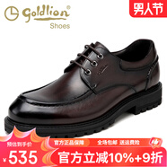 金利來男鞋2025夏季新款男士真皮正裝皮鞋男商務(wù)休閑鞋男鏤空透氣涼鞋男 棕色系帶58093041040A 37