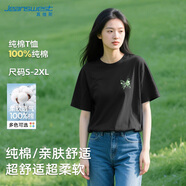 真維斯（JEANSWEST）純棉短袖T恤衫女生寬松簡(jiǎn)約百搭短袖上衣女款夏季2025爆款體恤