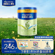 美素佳兒源悅較大嬰兒配方奶粉（6-12月齡,2段）罐裝800g（新國標(biāo)）