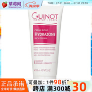 GUINOT - 強效保濕豐盈面霜(適用于脫水肌膚)  100ml/2.9oz生日禮物