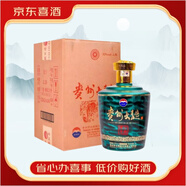 貴州茅臺酒 貴州大曲酒 醬香型白酒 收藏擺柜壇子酒 新老款隨機發(fā)貨【喜酒】 53度 2.5L 1壇 貴州大曲虎年