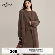 伊芙麗兔絨羊毛慵懶風(fēng)氛圍感氣質(zhì)墨綠針織毛衣開衫 咖啡 155/80CM/S