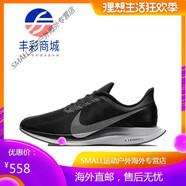 耐克（NIKE）Nike男鞋女鞋Zoom Pegasus 35登月輕便透氣運(yùn)動(dòng)跑步鞋AJ14  .5 (AJ4114-001黑灰) 36