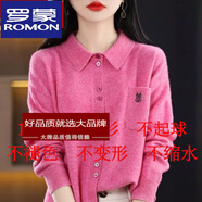 羅蒙（ROMON）春秋新款羊毛衫女針織開(kāi)衫翻領(lǐng)打底羊絨衫春秋羊絨毛衣 火龍果色 3XL 140-160斤穿