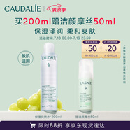 歐緹麗保濕爽膚水200ml 柔潤(rùn)清爽濕敷護(hù)膚水敏感肌 生日禮物