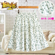 初徑雪紡短裙女夏季新防走光碎花小清新大尺碼A字裙高腰蓬蓬半身裙裙 815-33#綠碎花 均碼